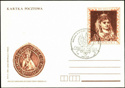 Cp 986 [KO88 226] Wystawa Filatelistyczna Kielce